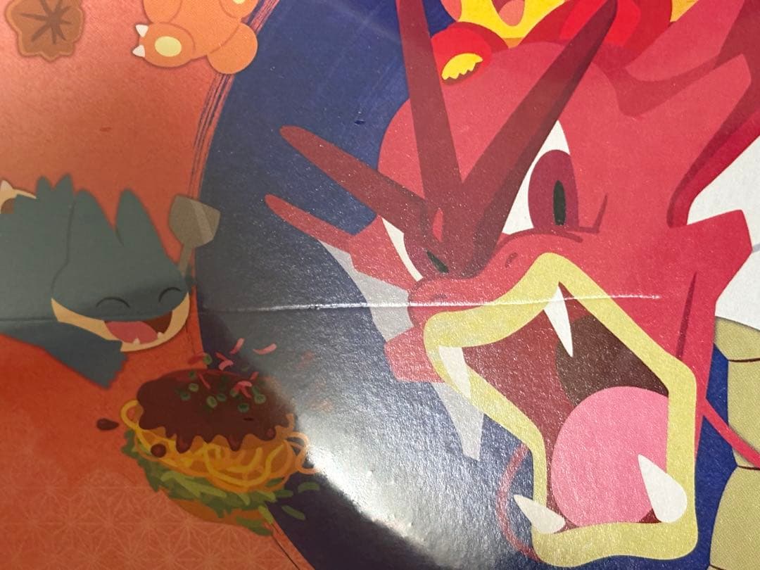 訳あり未開封 ポケモンセンターフクオカ スペシャルBOX