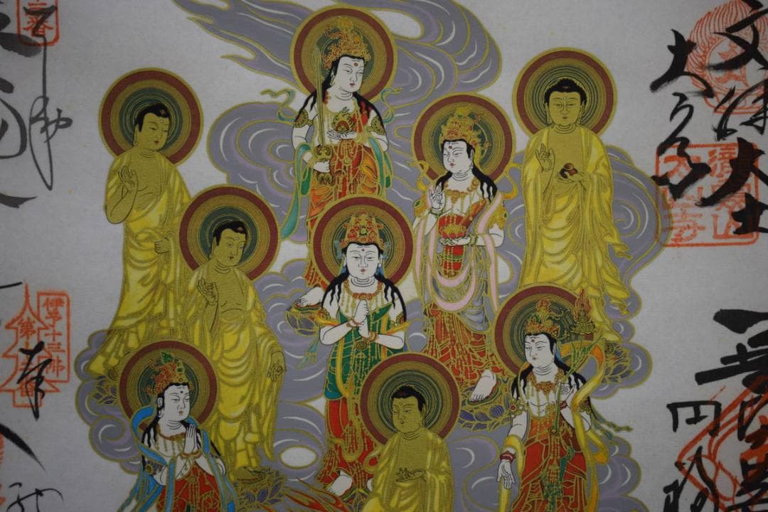 真作/伊予十三佛霊場/遍照/布袋屋掛軸HI-72