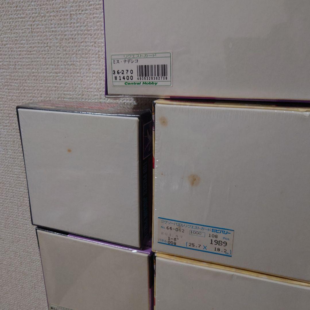 機動戦艦ナデシコ ジグソーパズル１６個セット