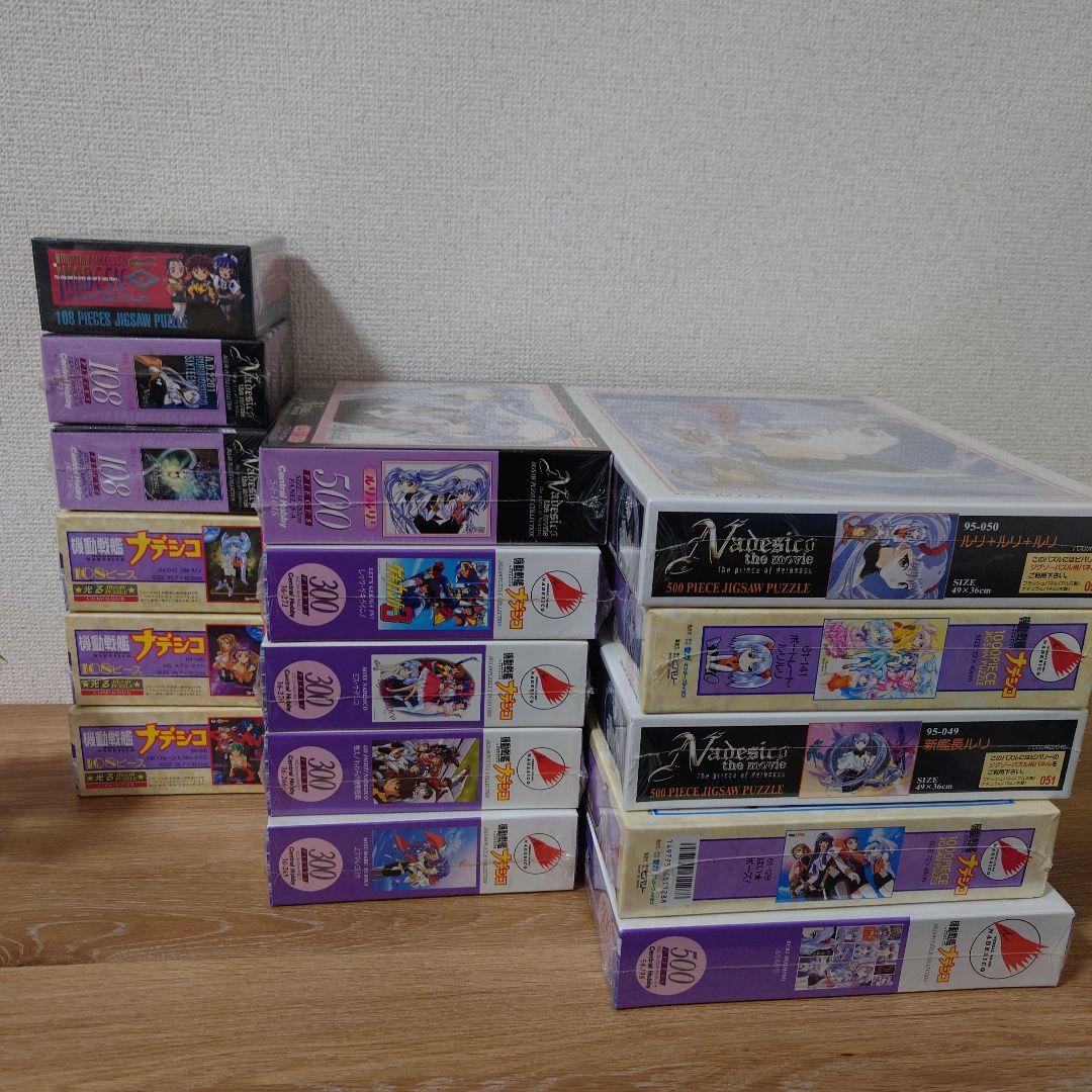 機動戦艦ナデシコ ジグソーパズル１６個セット