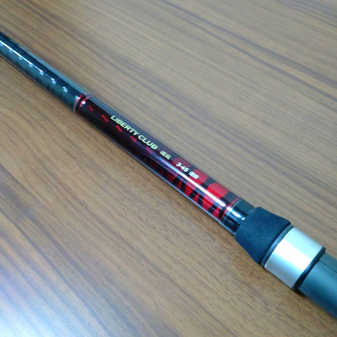 DAIWA 竿 3本セット