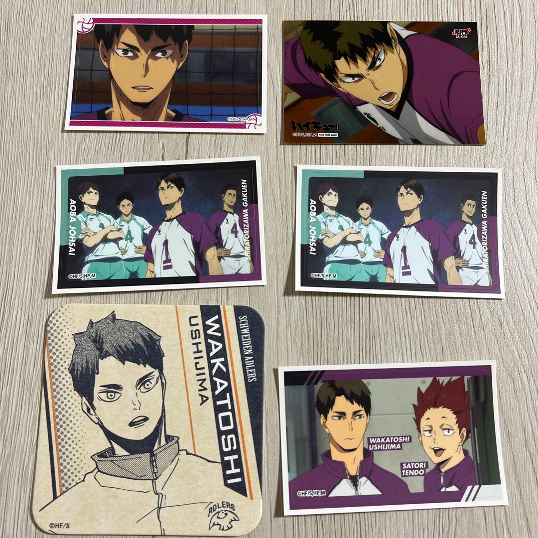 ハイキュー!!白鳥沢学園 牛島若利 コレクターズアイテム16個セット