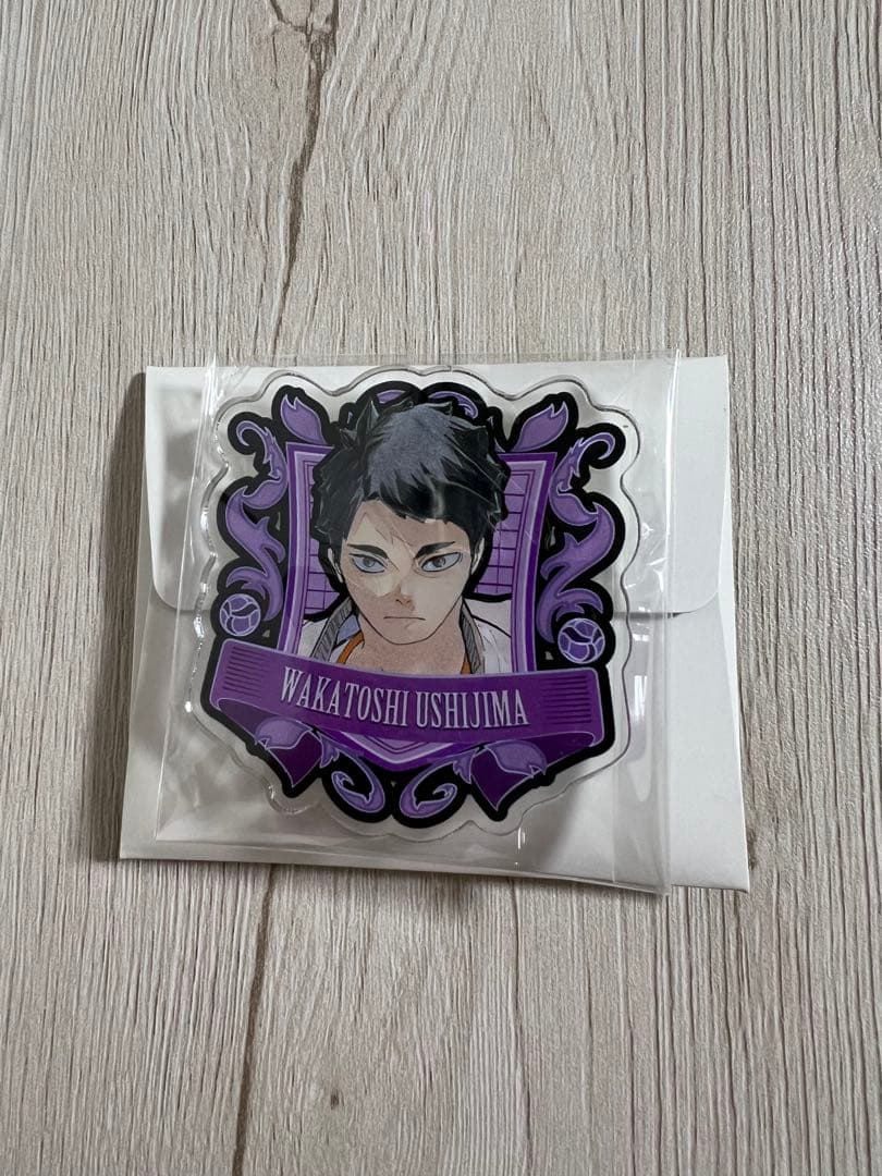 ハイキュー!!白鳥沢学園 牛島若利 コレクターズアイテム16個セット