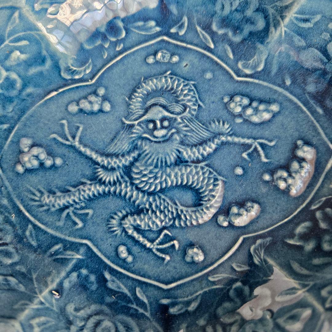淡路　珉平焼 　変形皿　ドラゴン　龍　江戸　明治　アンティーク　骨董　金継ぎ