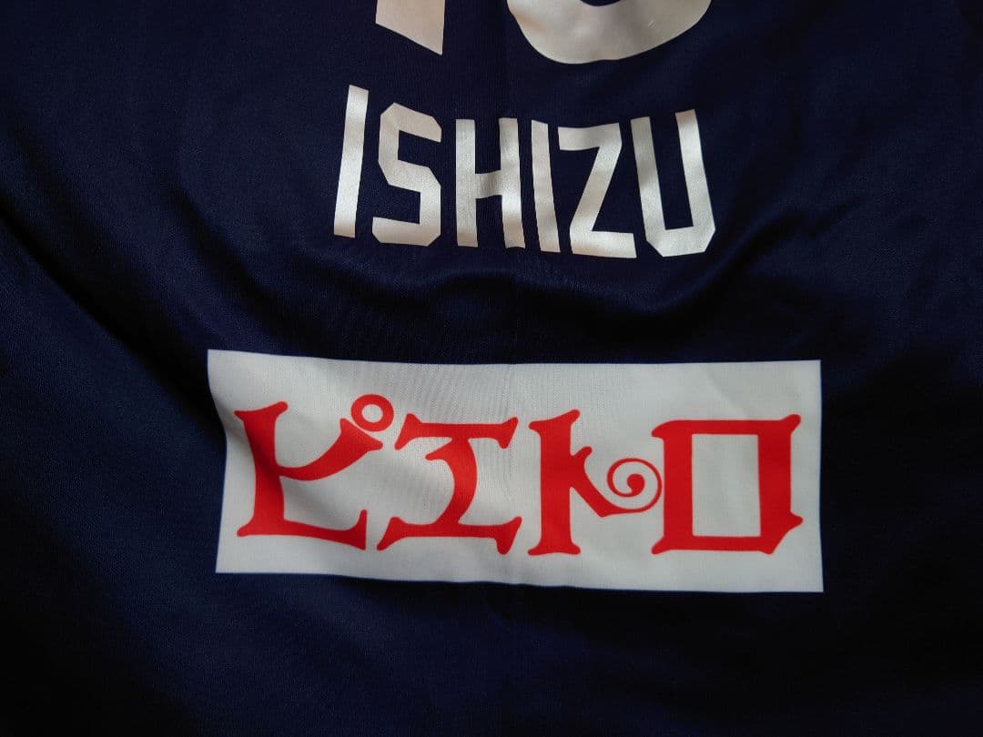 あき様用 レプリカユニフォーム