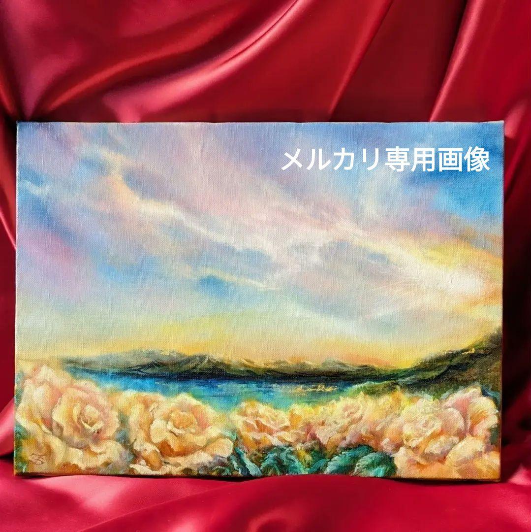 風景画　油絵風景画　一点物真筆painterTMK 朝焼け空　夕焼け空　薔薇絵画
