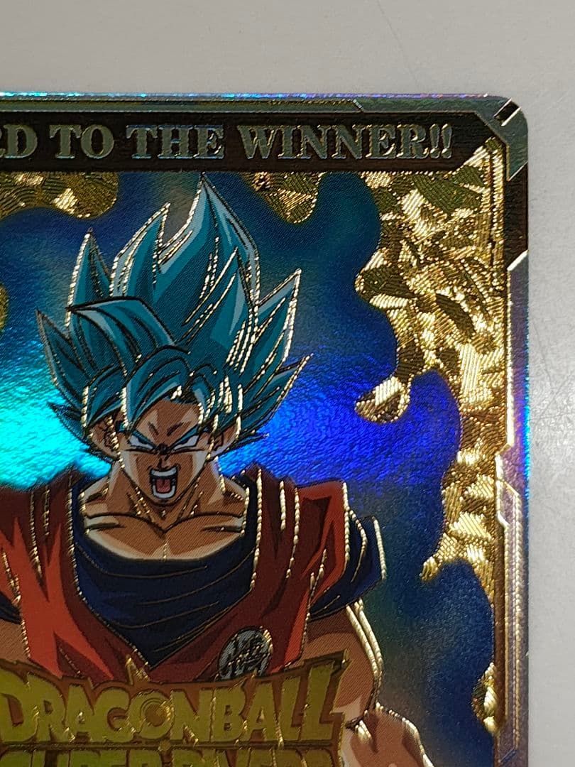 ドラゴンボールスーパーダイバーズ 大会賞状風　優勝カード 孫悟空　②