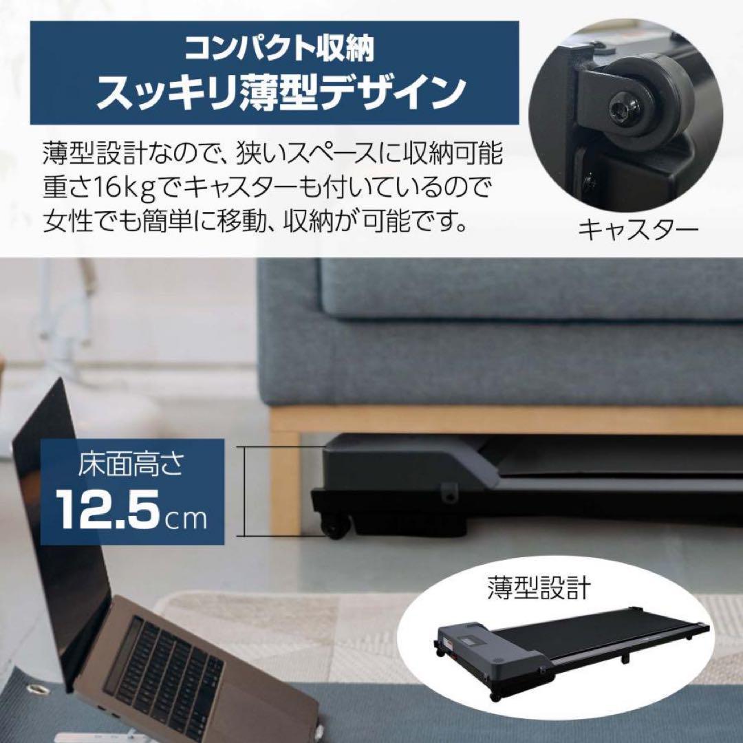 ルームランナー ウォーキングマシンR2071 ランニングマシーン 家庭用 電動