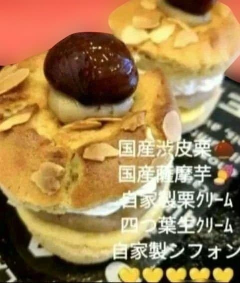 焼き立てパン当日発送♬ねこ樣専用♥打ち合わせ中になります♡