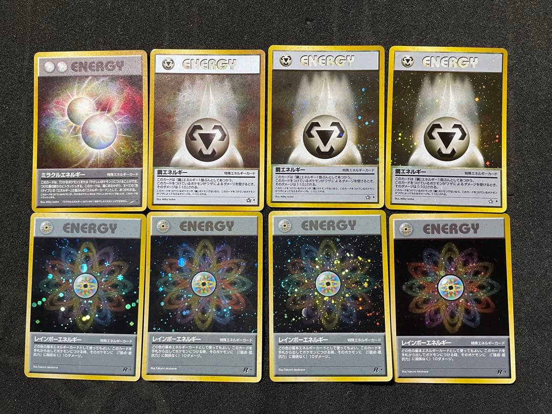 ポケモンカード 旧裏 エネルギーカード 約1000枚