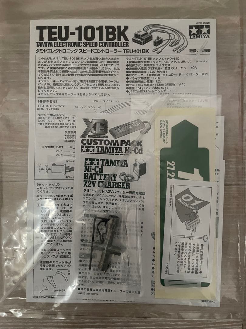 タミヤ FIAT 500 ラジコンカー 赤 1/10 XBシリーズ