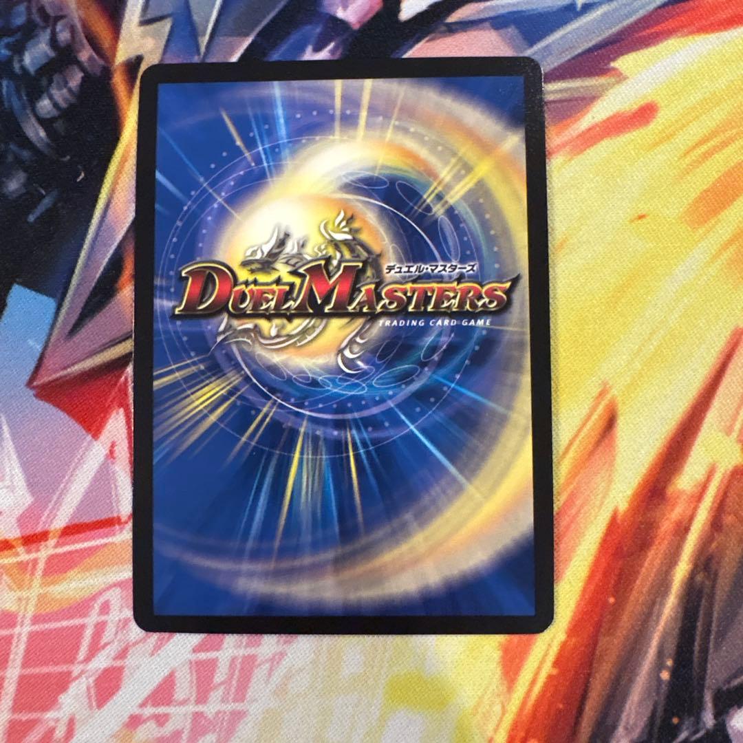 異端流しオニカマス　csプロモ