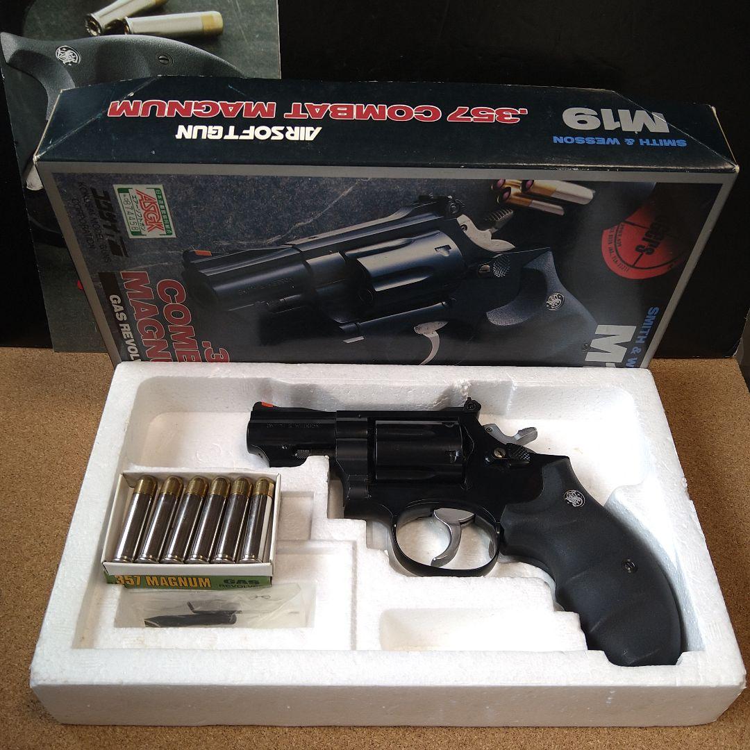 コクサイS＆W M19 ガスリボルバー 2.5インチ