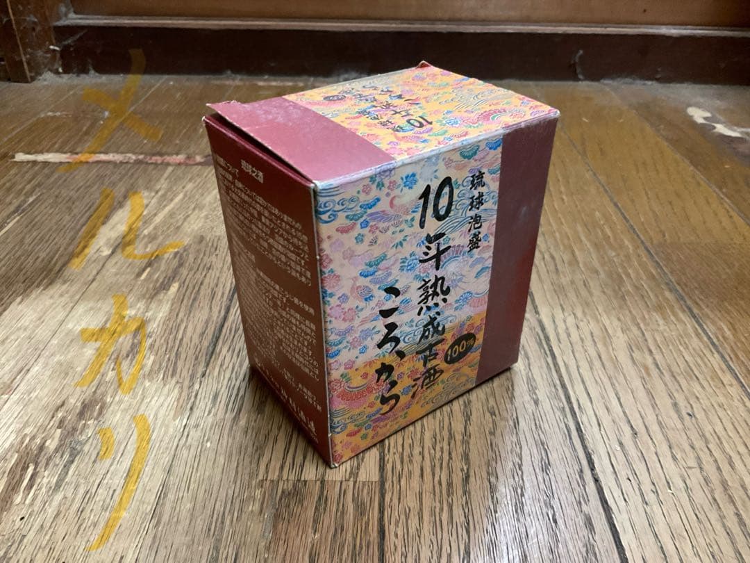 琉球泡盛／10年熟成古酒・「ころから」。神村酒造。アルコール度数35°150mℓ