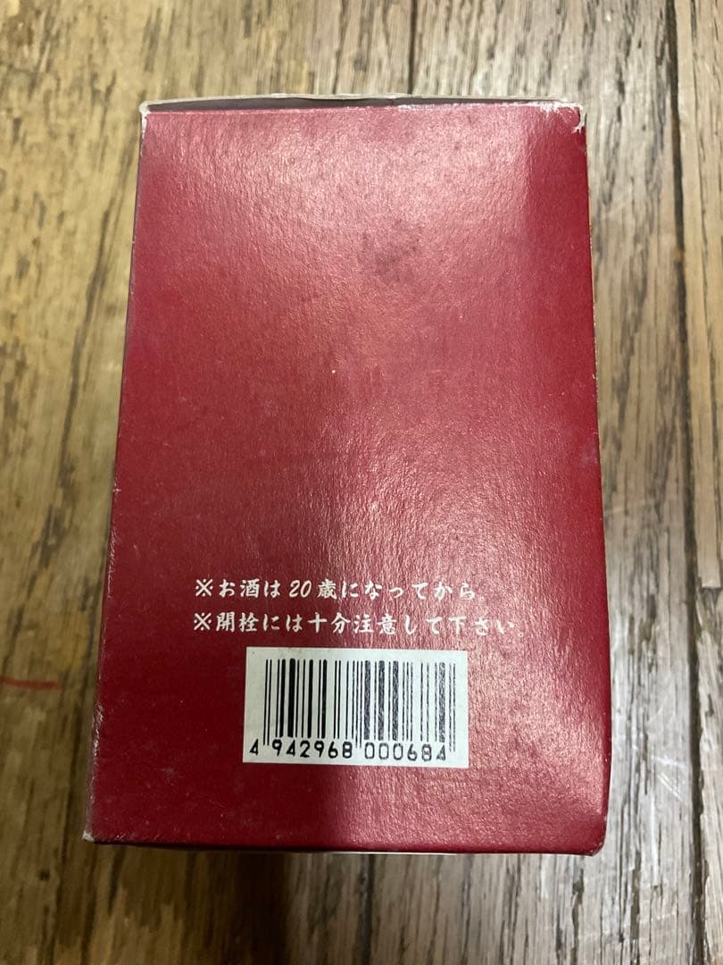 琉球泡盛／10年熟成古酒・「ころから」。神村酒造。アルコール度数35°150mℓ