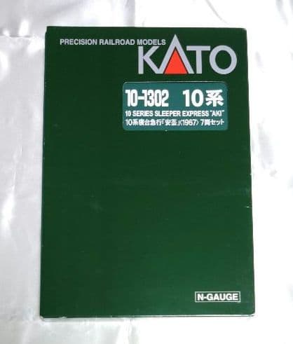 【週末特価】　KATO　10-1302　10系寝台急行「安芸」7両セット