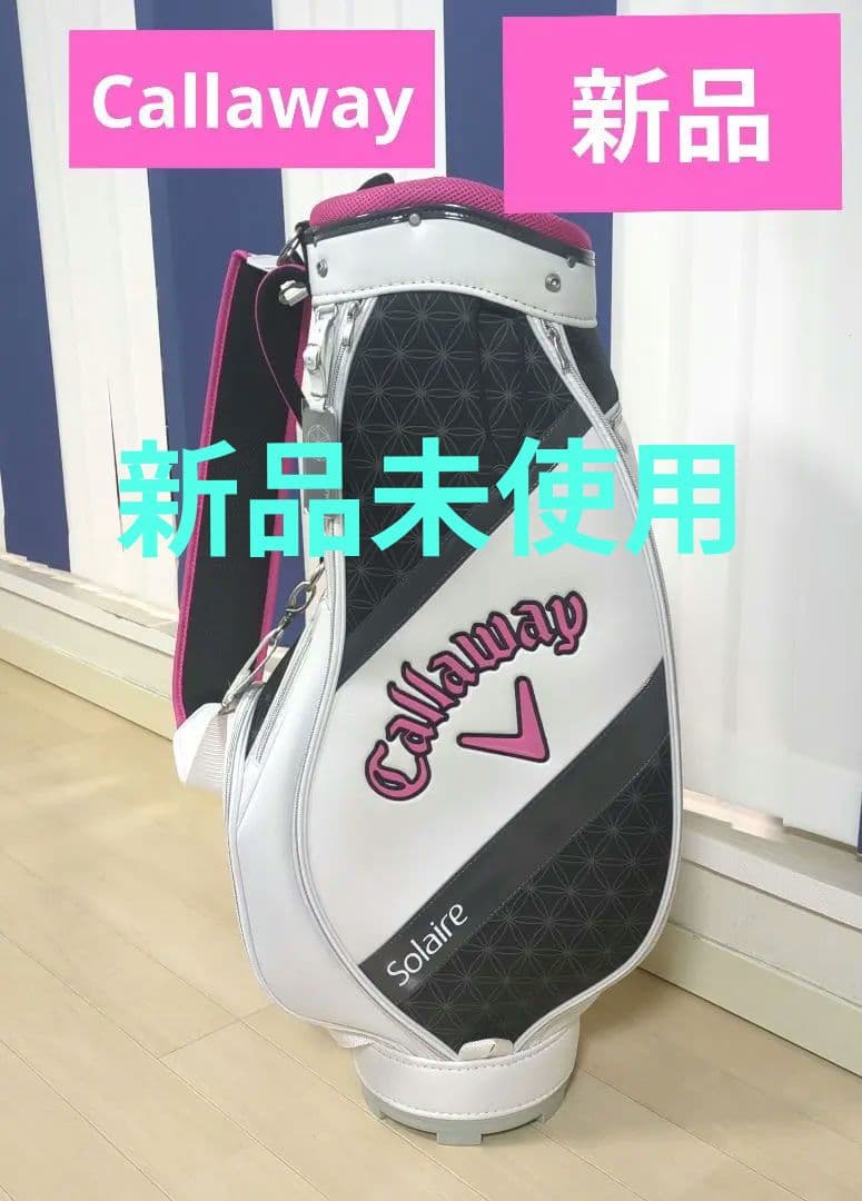 ★新品未使用★ゴルフバック　キャディーバック　レディース　キャラウェイ