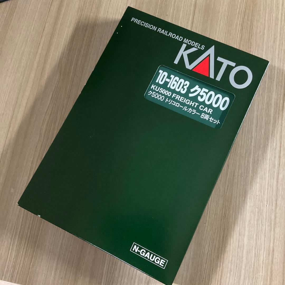 KATO 10−1603 ク5000 トリコロールカラー 8両セット 車42台