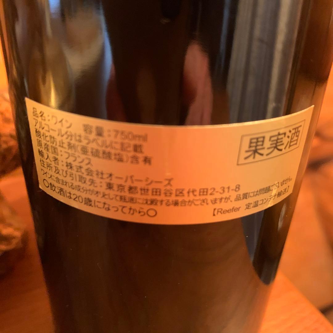 シャトー バーン オーブリオン 2005　PP93