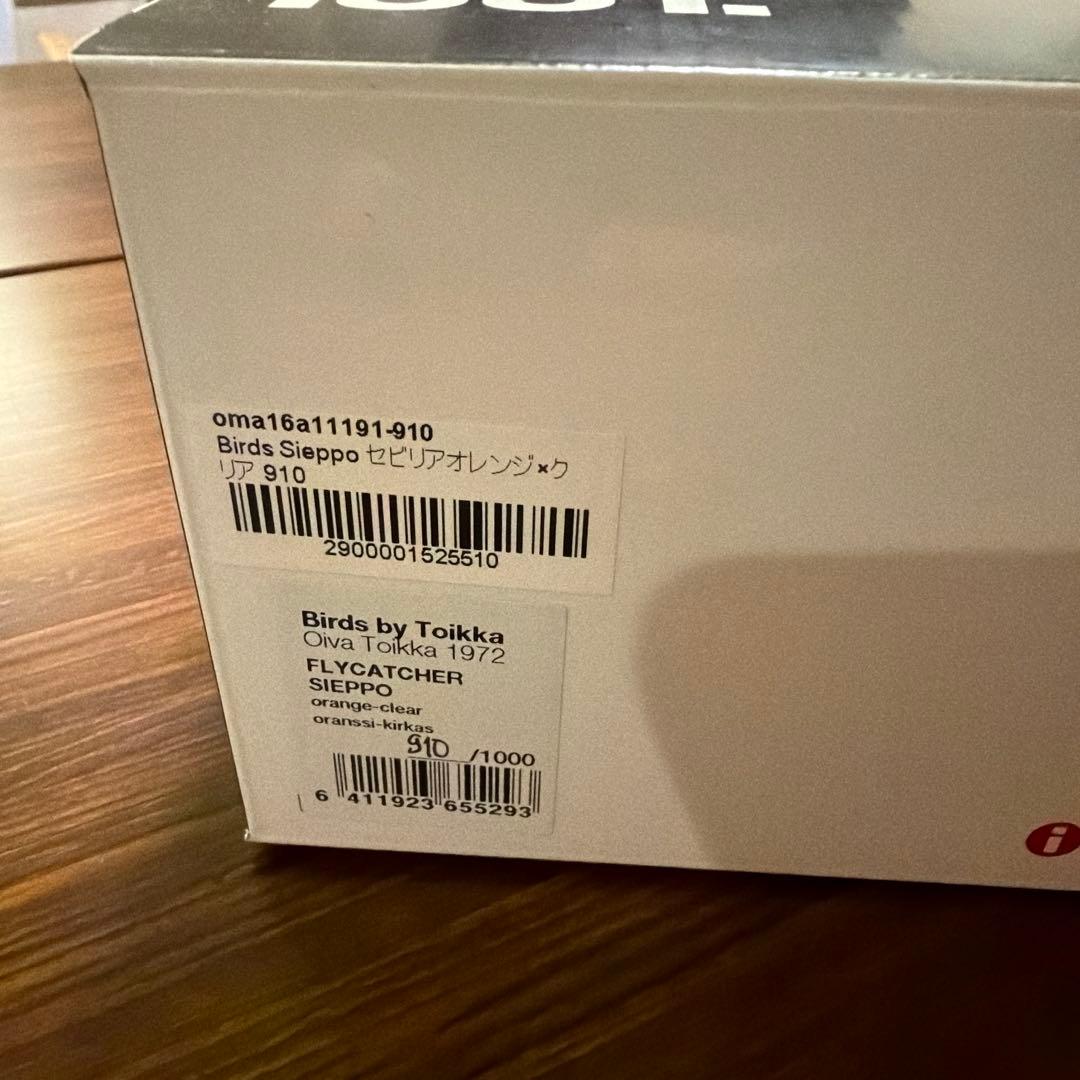  Birds by Toikka Sieppo シエッポ