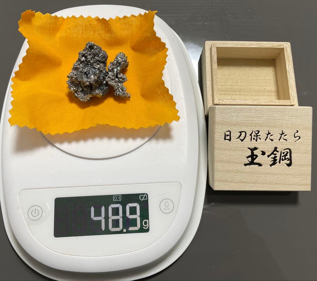 玉鋼 日刀保たたら 鬼滅の刃 日本刀 刀鍛冶 国産鉱物 刀剣乱舞 カグラバチ