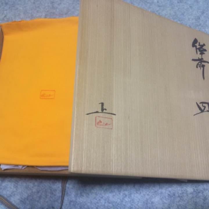 備前焼吉本正、皿、直径27cm、藤原啓の弟子