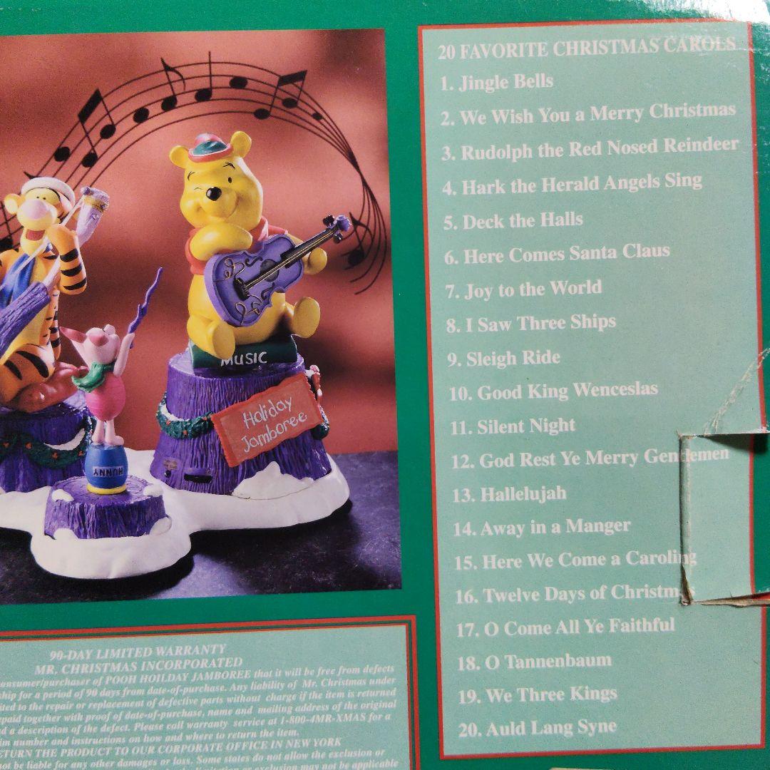 くまのプーさん　HOLIDAY　JAMBOREE　クリスマスソング　ディズニー