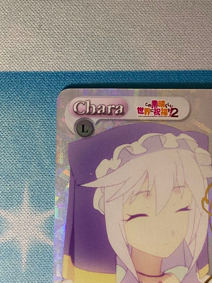 Chaos カオス　幸運を司る女神「エリス」　このすば　サイン