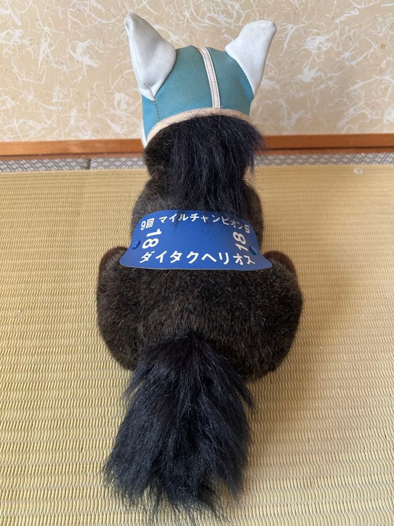 ダイタクヘリオス ぬいぐるみ 第9回マイルチャンピオンシップ AVANTI