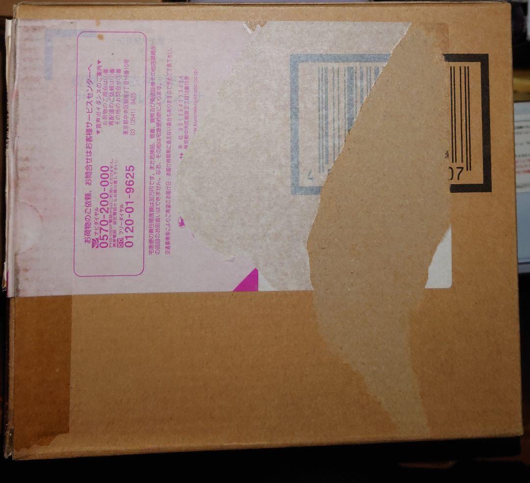 聖闘士聖衣神話EX 海将軍8体セット　未開封新品