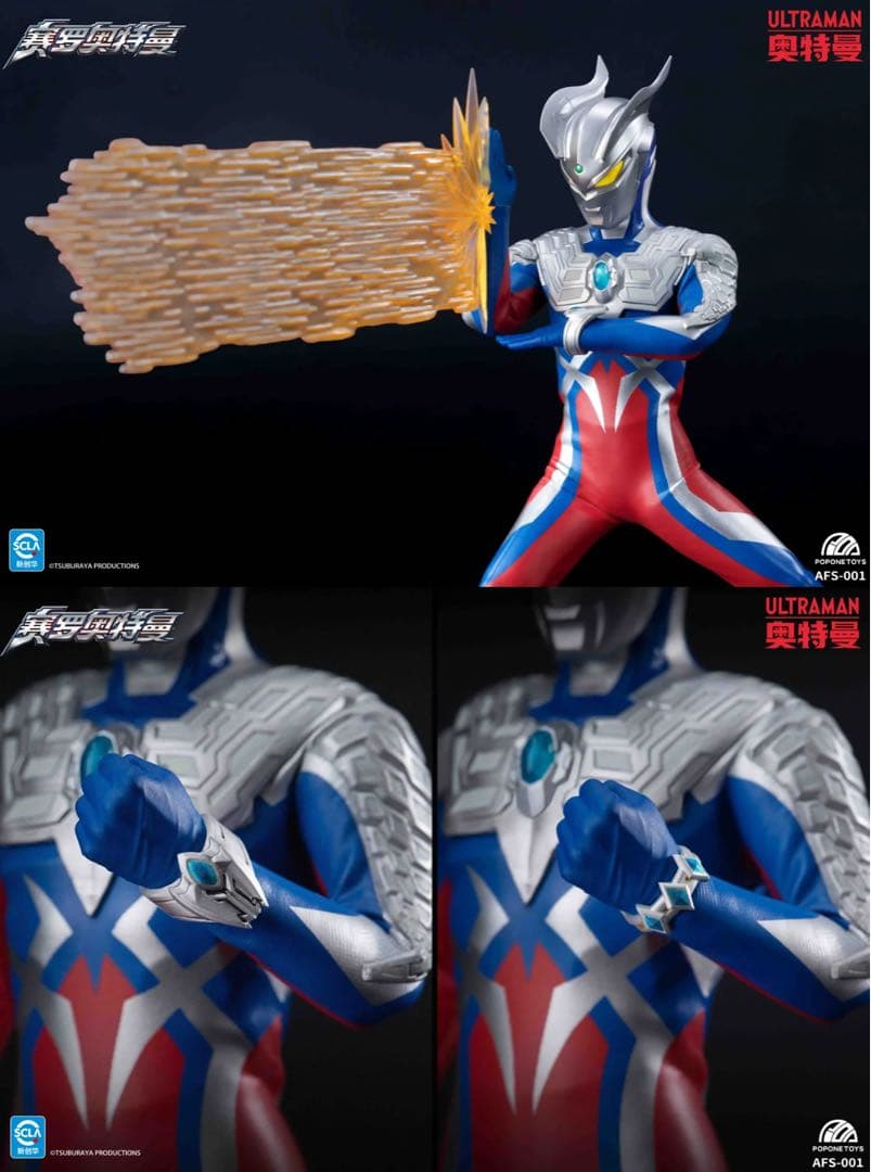 POPONE TOYS 1/12 ウルトラマン ゼロ ライトアップ機能あり