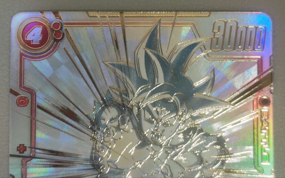 ドラゴンボール フュージョンワールド【SCR★★ 孫悟空】