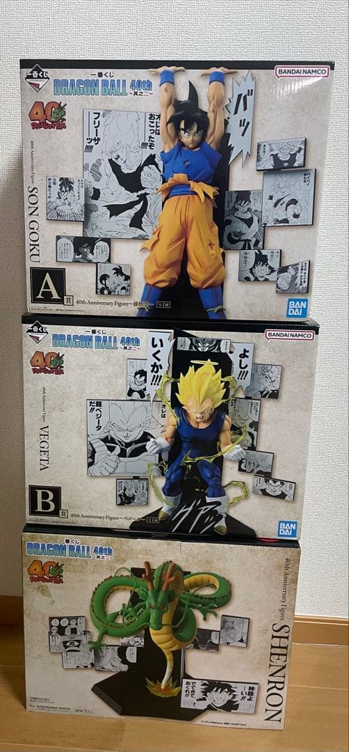 一番くじ ドラゴンボール 40th A賞 B賞 ラストワン フィギュア