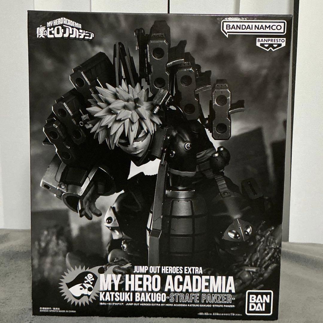 ジャンプGIGA 応募者全員サービス 緑谷出久　爆豪勝己