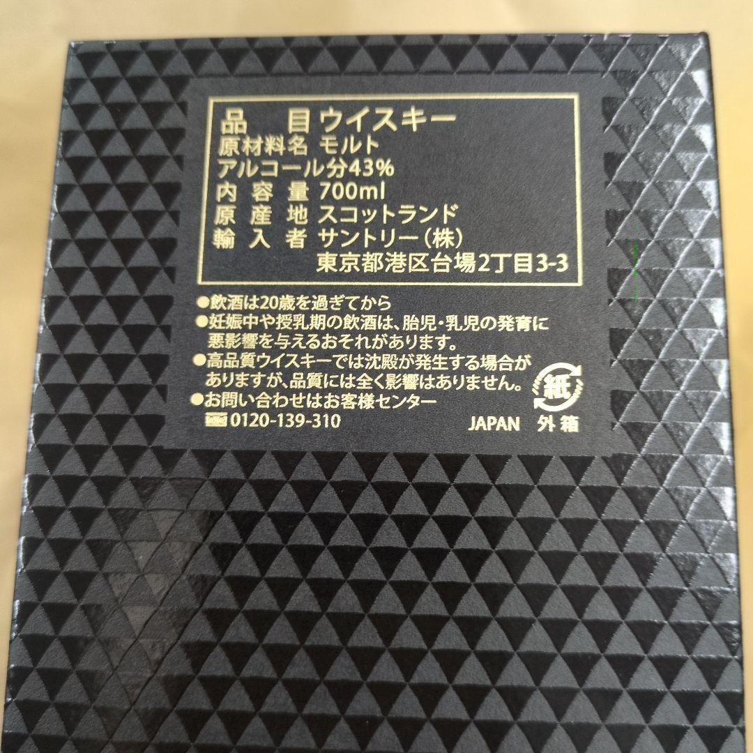 The Macallan 18年 シェリーオーク樽 700ml