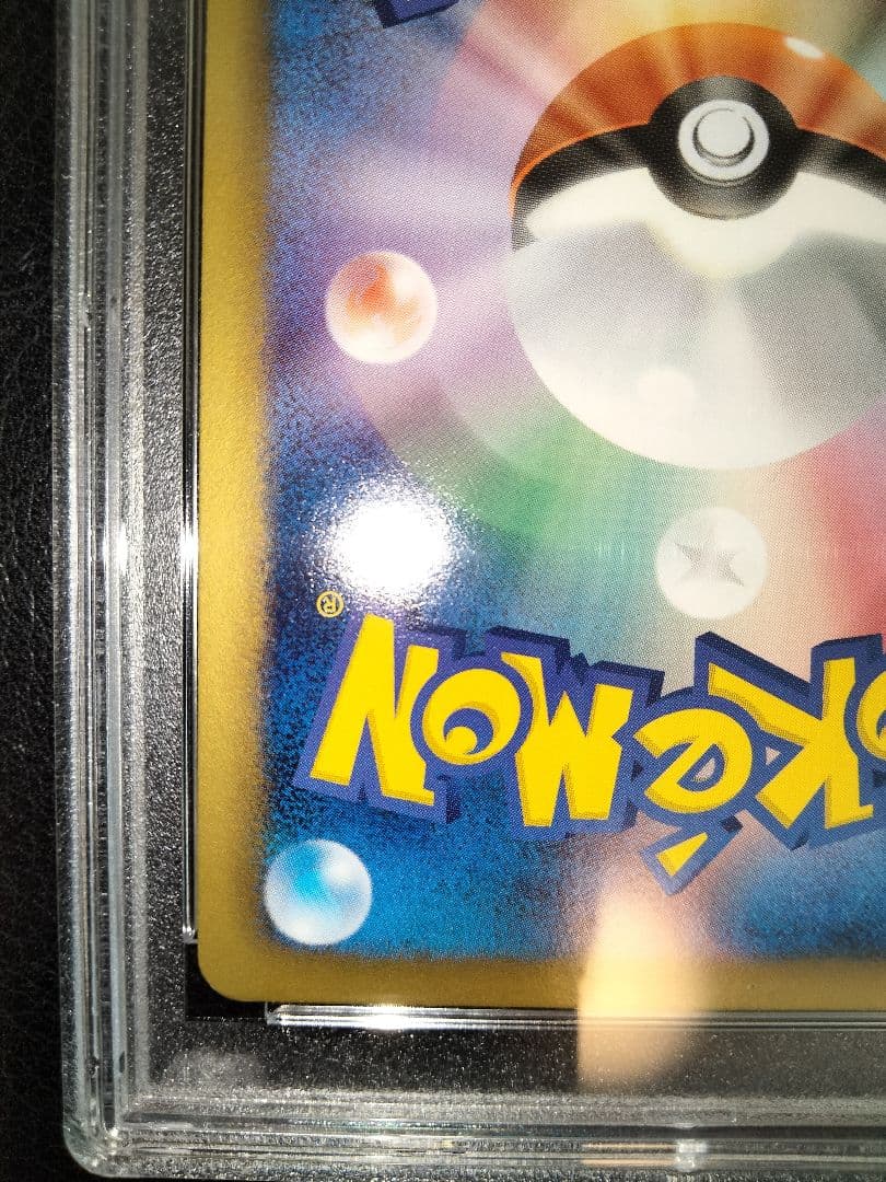 ラティアスex　sr　psa10