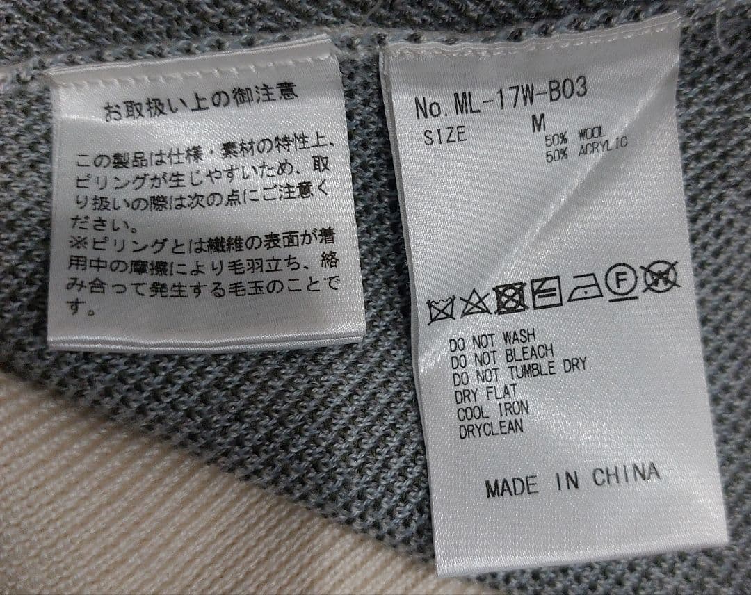 マークアンドロナ　ニット　セーター　ゴルフ　メンズ　Vネック　M　ラインストーン