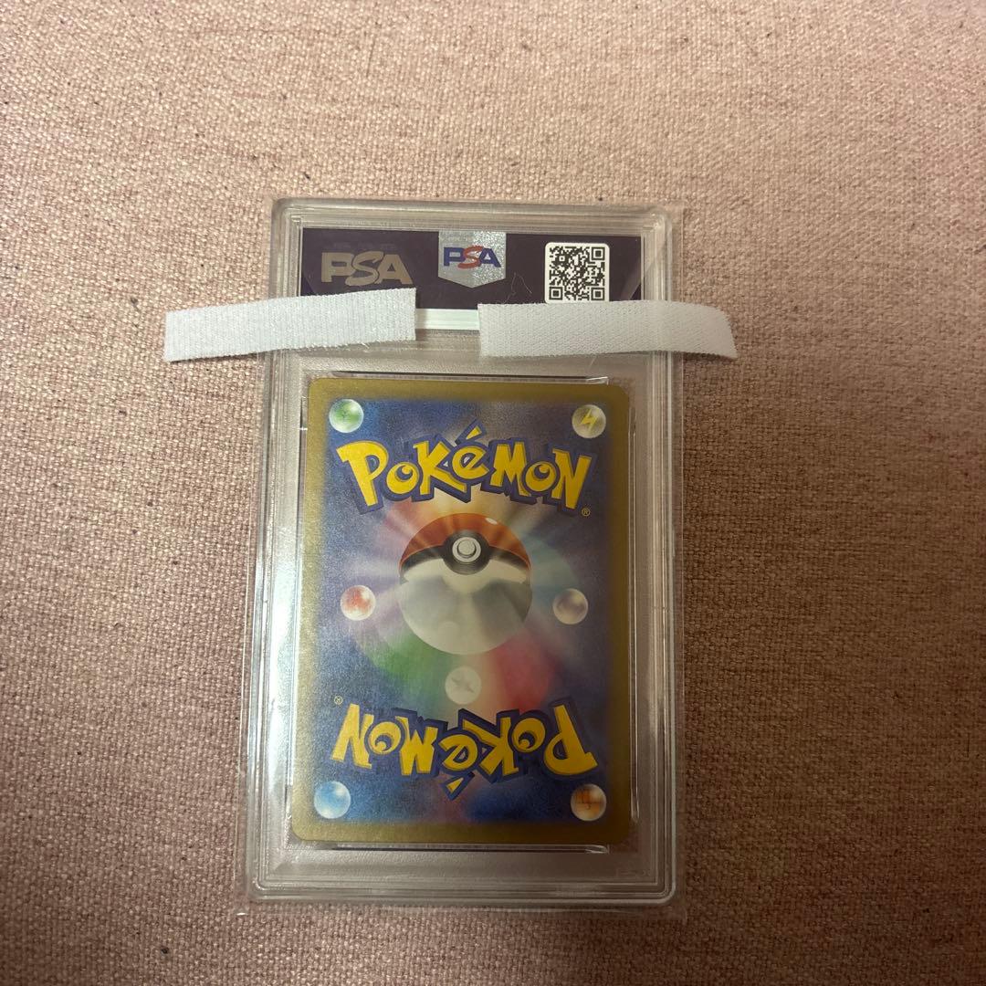 ノ*ン様 メガカイリューex sar psa10