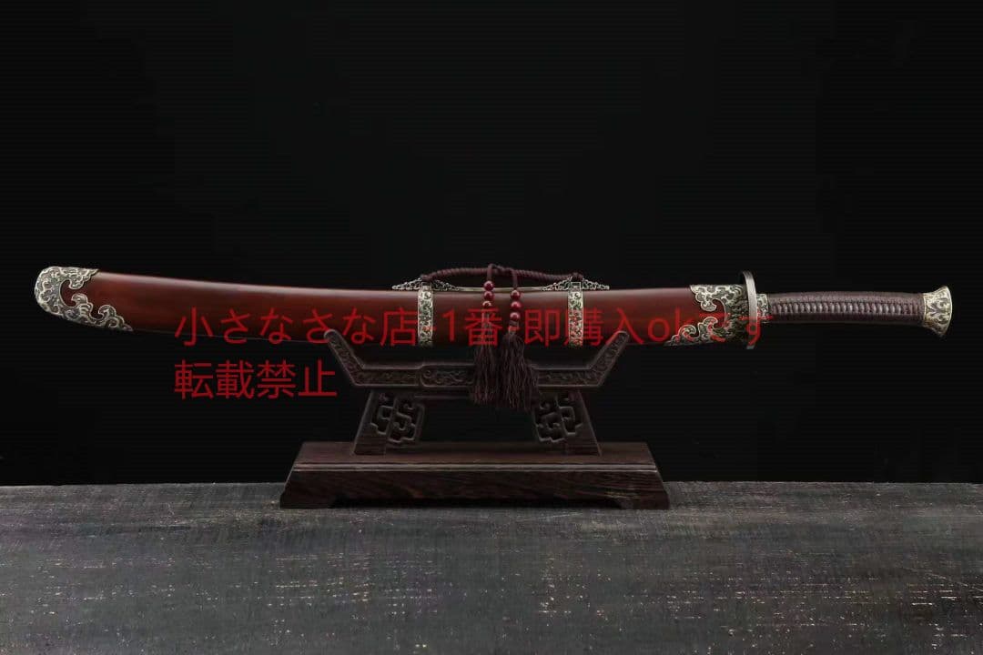 鳴鴻刀（酸枝木タイプ）古兵器 武具　刀装具　日本刀　模造刀 居合刀