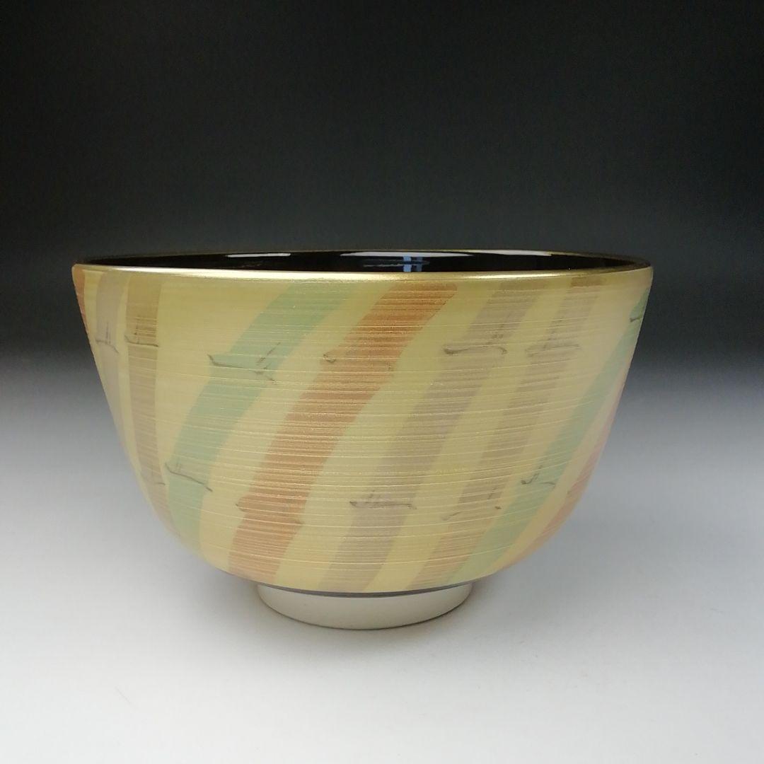 Ｔ６６３　茶碗　『仁清　金霞竹風』『加藤松香 造』　共箱　抹茶碗　茶道具