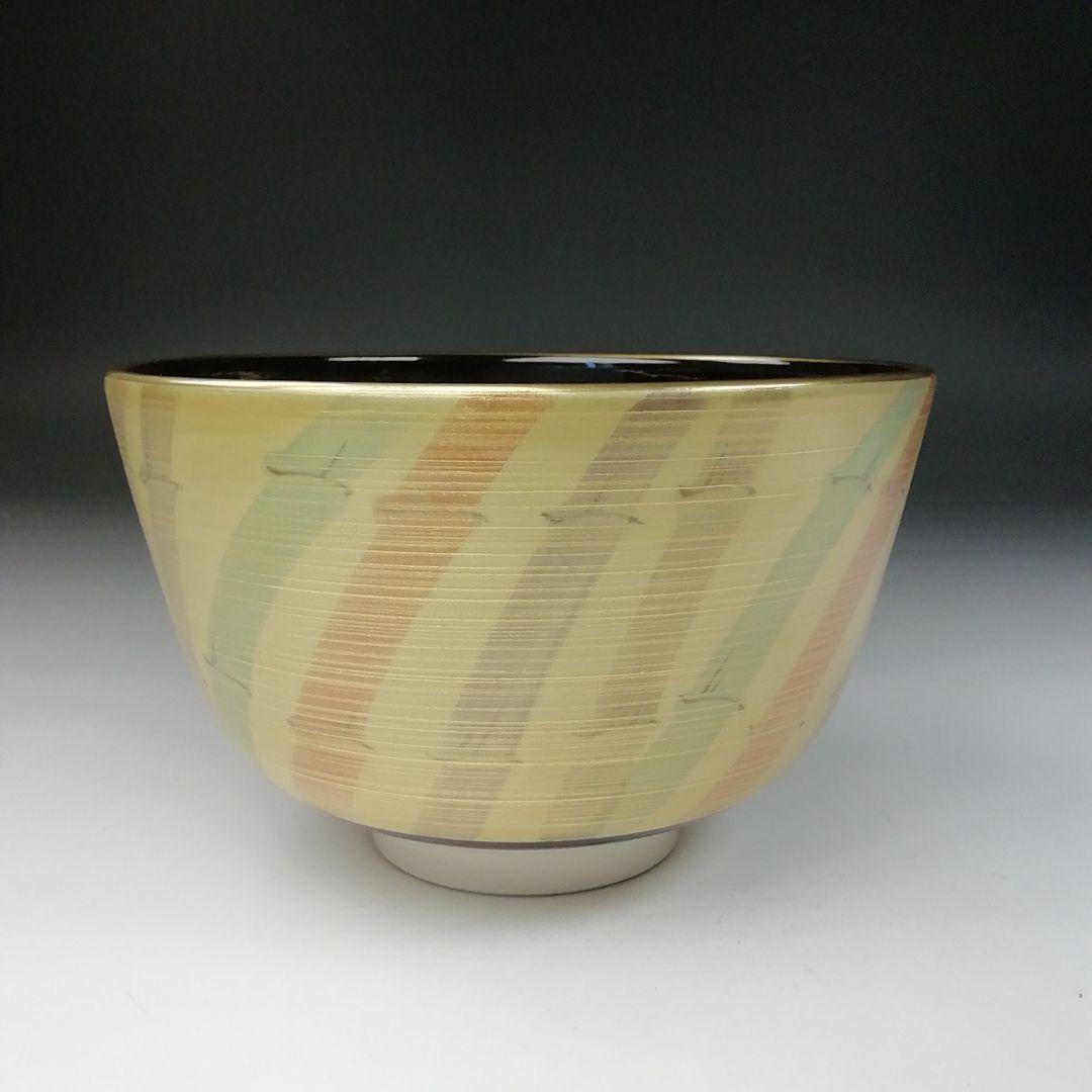 Ｔ６６３　茶碗　『仁清　金霞竹風』『加藤松香 造』　共箱　抹茶碗　茶道具