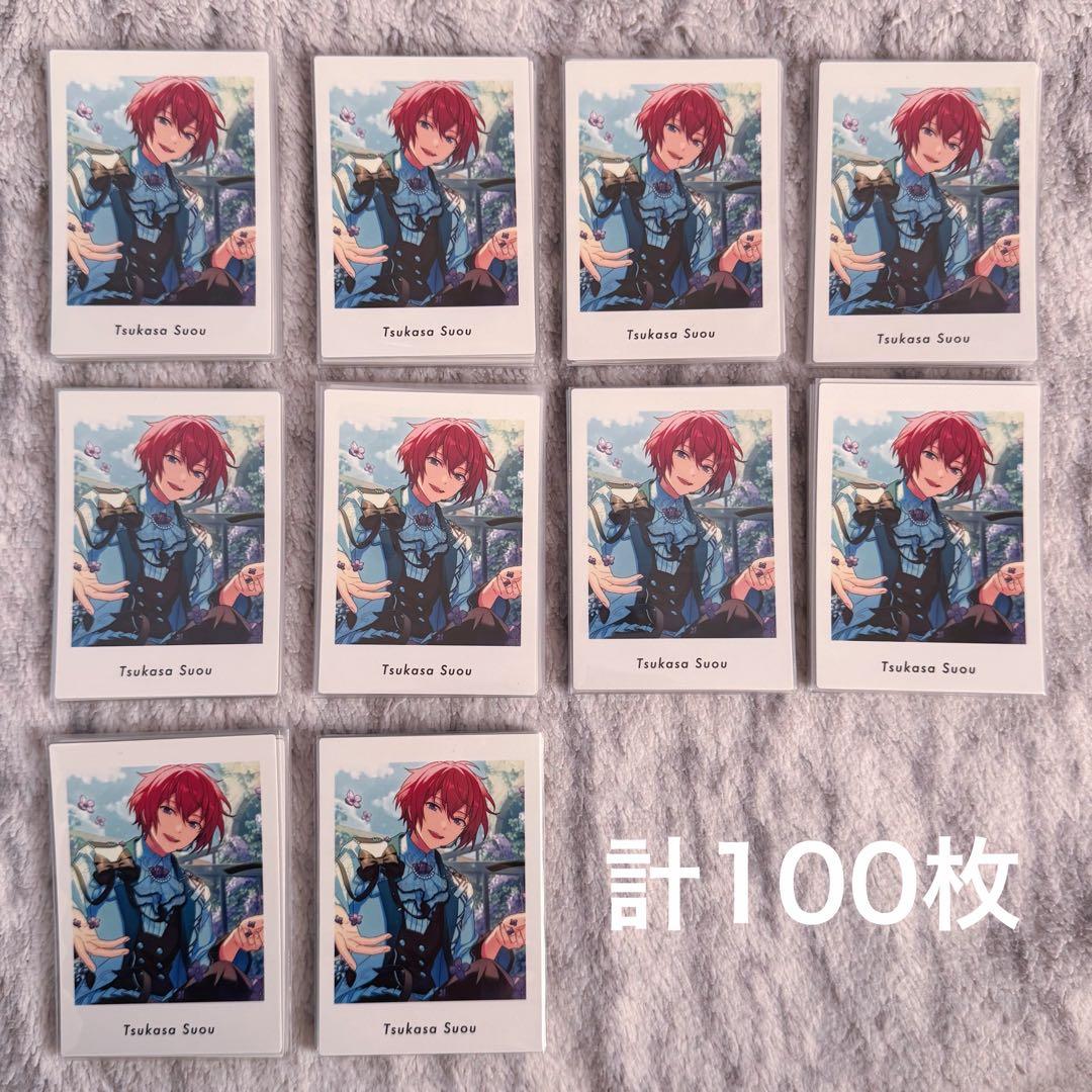 朱桜司 ぱしゃっつ vol.4 Action 100枚