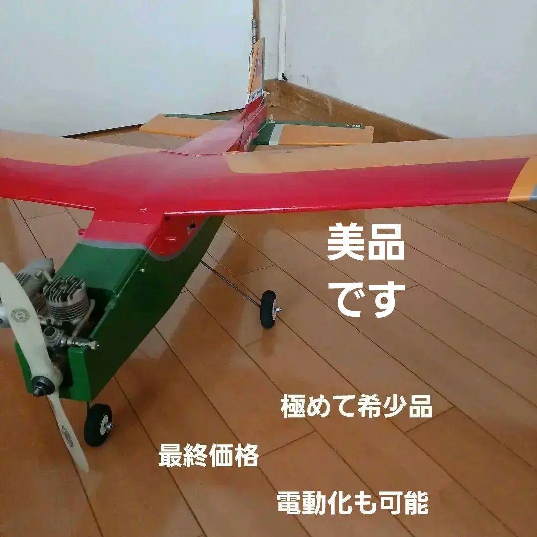 ラジコン飛行機・完成品