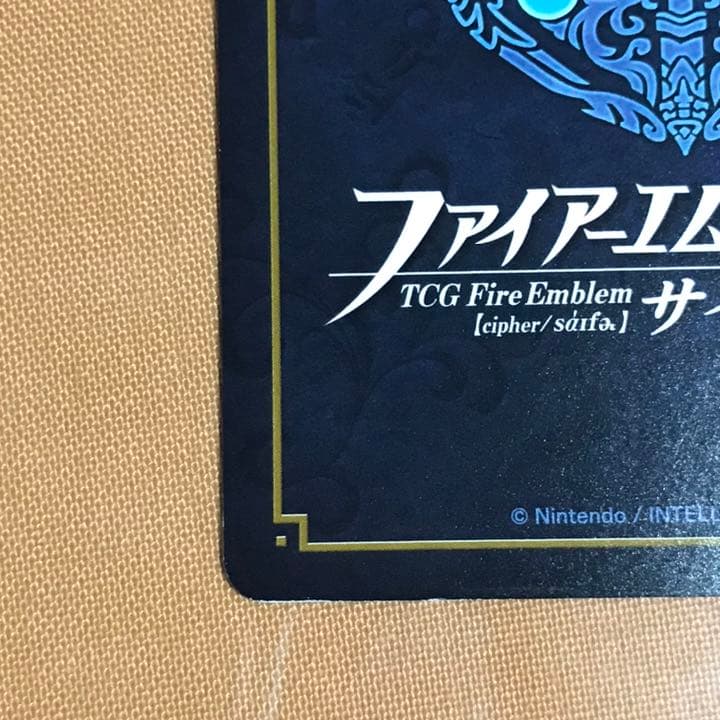 ファイアーエムブレム0 サイファ　ベレス  PR