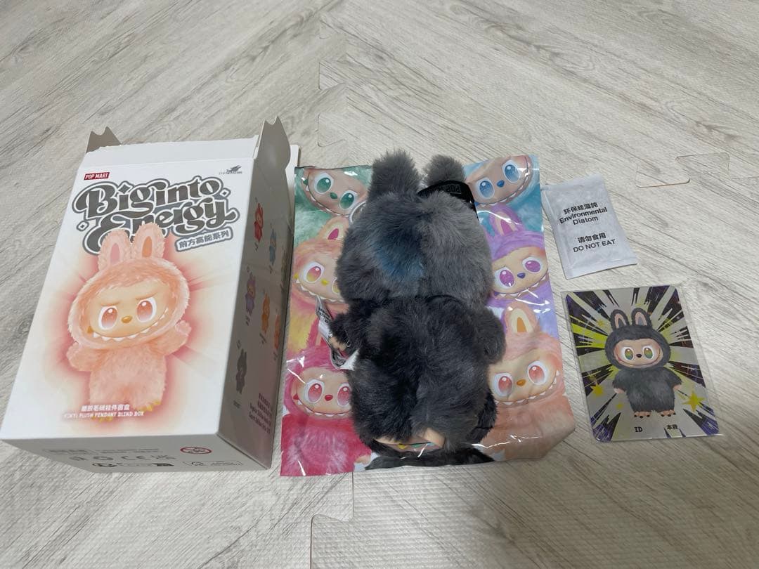 POP MART ラブブ エナジー　激レア　シークレット