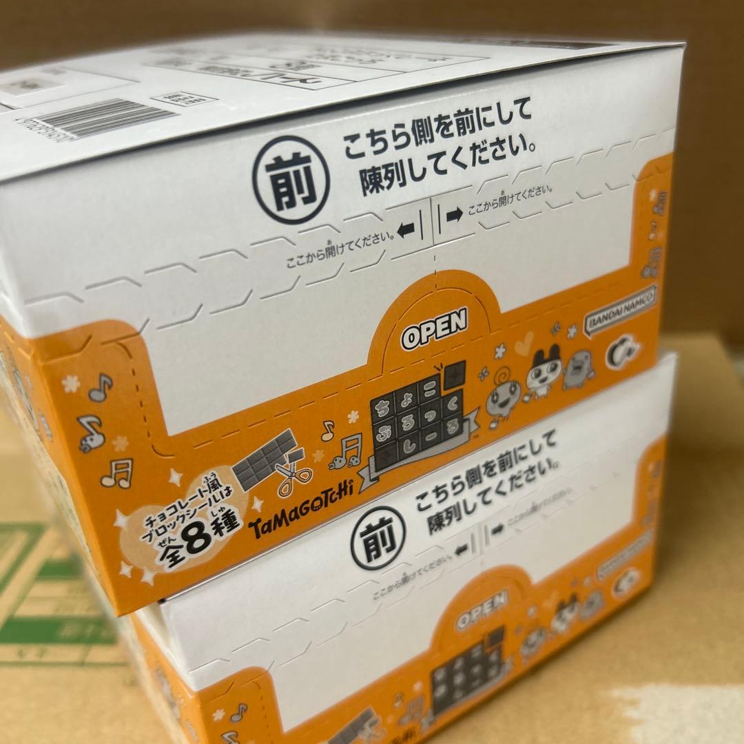 たまごっち　ちょこぶろっくしーる　2BOX 未開封