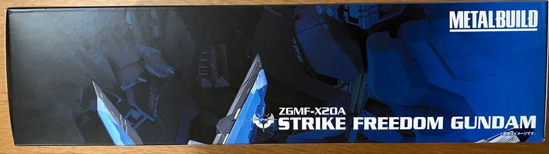 メタルビルド　ストライクフリーダムand光の翼セット