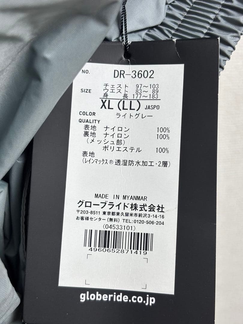 ダイワ DAIWAレインマックス レインパンツDR-3602