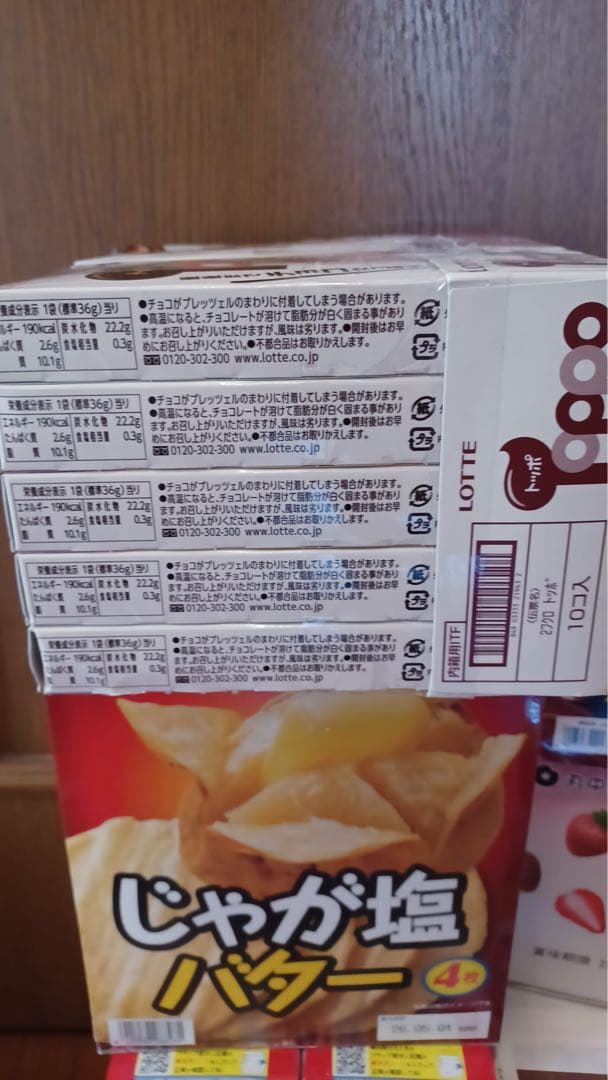 Ｌ　お菓子まとめ売り　アミューズメント