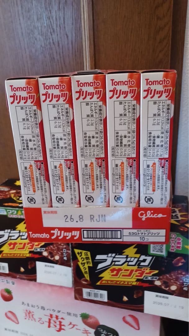 Ｌ　お菓子まとめ売り　アミューズメント